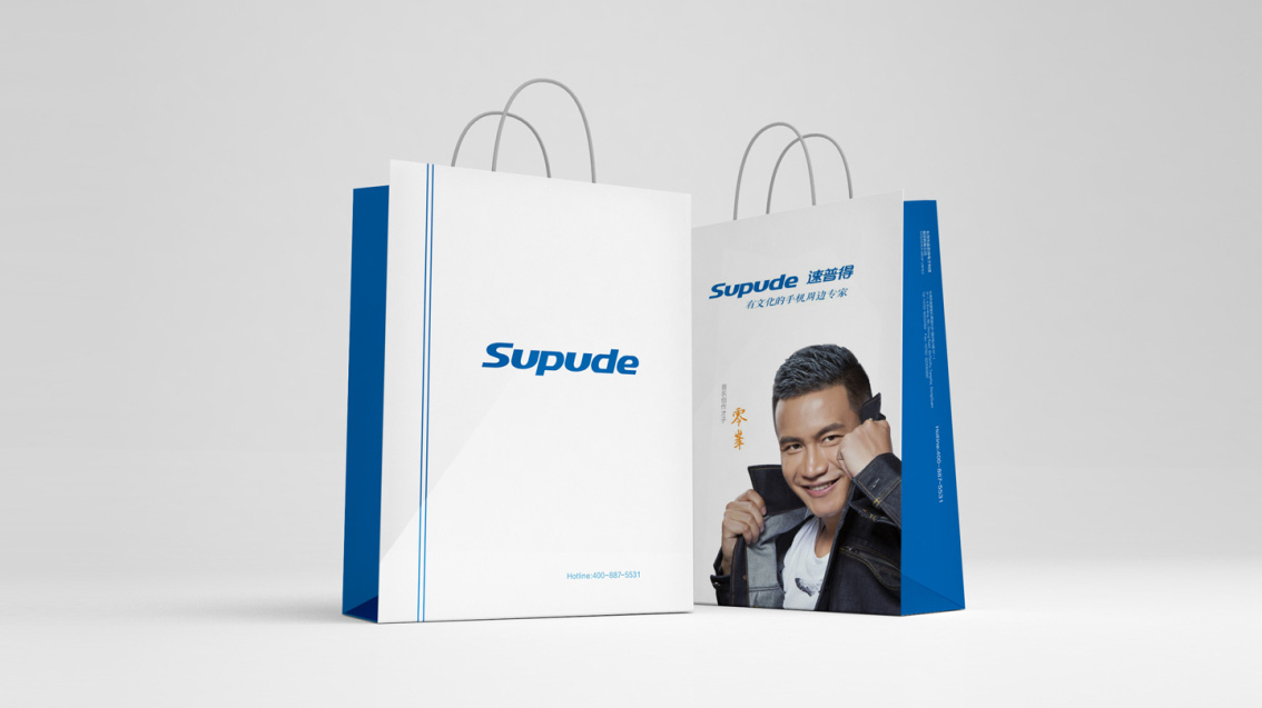速普得股份上市企業(yè)品牌形象設(shè)計(jì)、VI設(shè)計(jì)